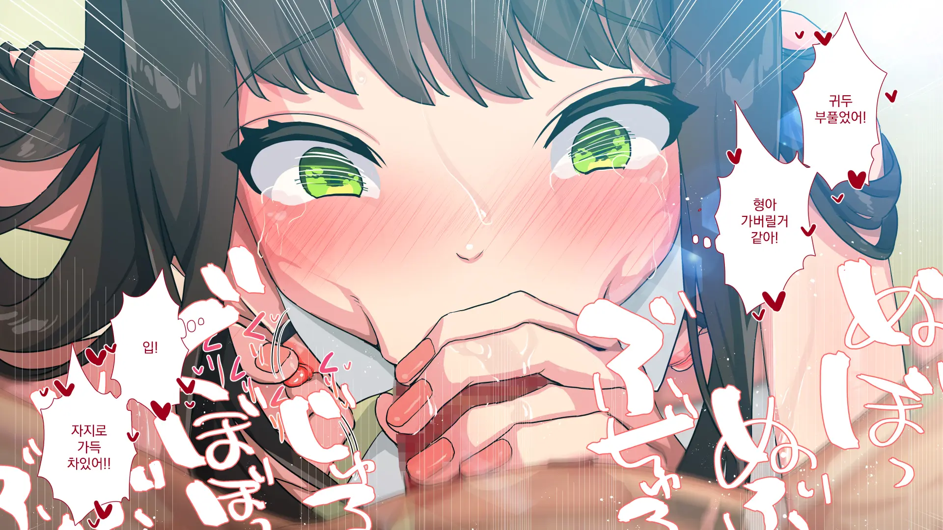 Maonaho ~Kouhen~ Maou O Mezasu Otouto Ga Ore No Nama Onaho Ni Natta Wake | 마오나홀 ~후편~